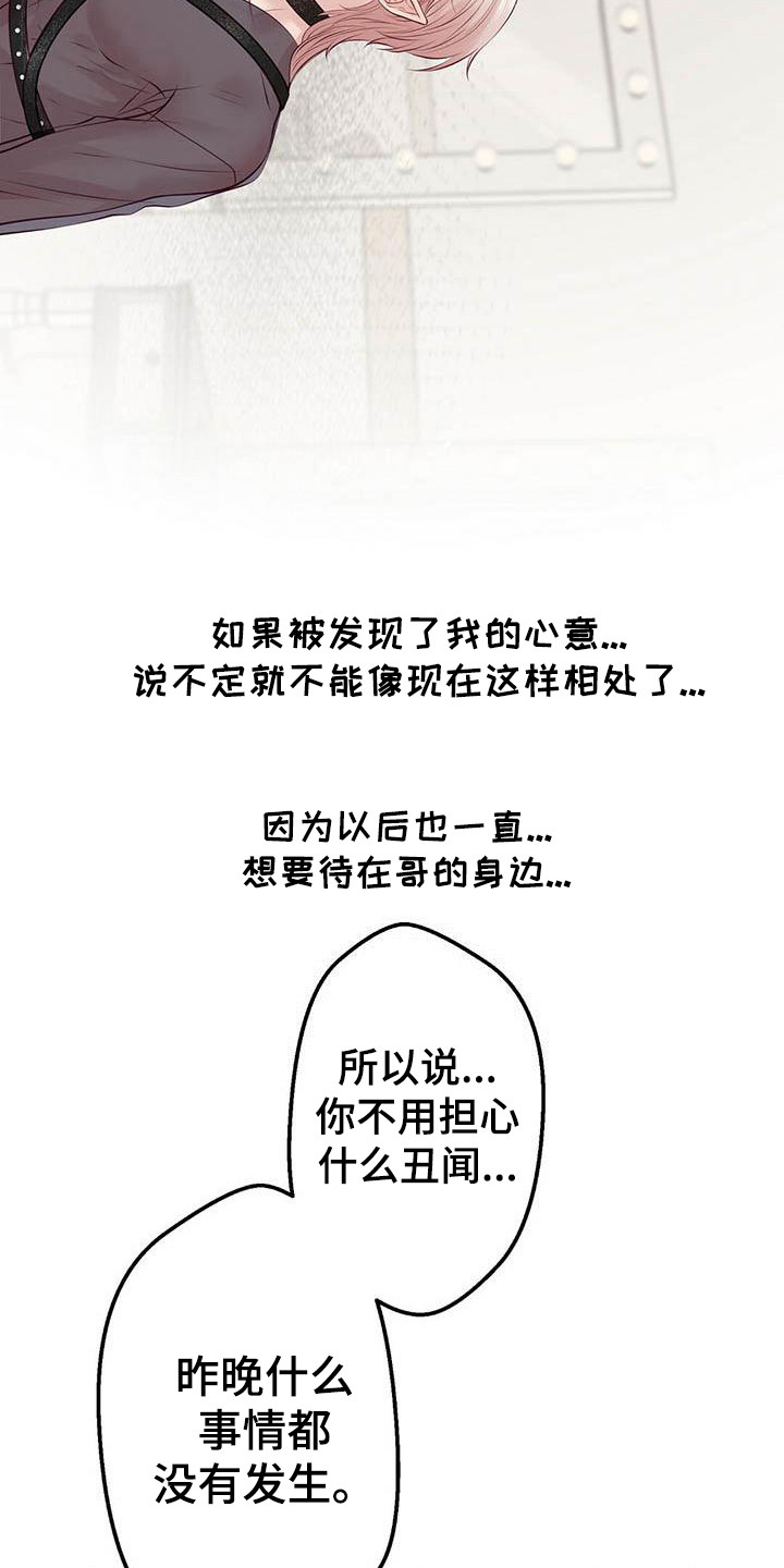 第22章：一见钟情1