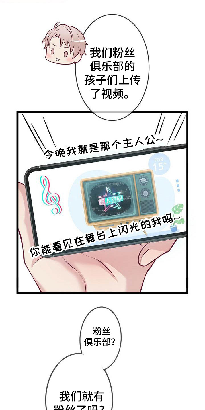 第4章：看视频0