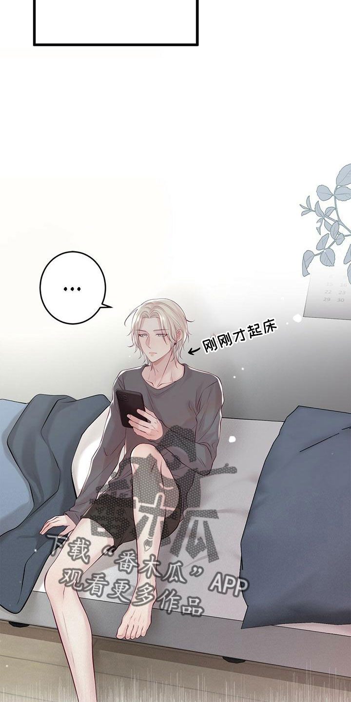 第55章：绯闻26