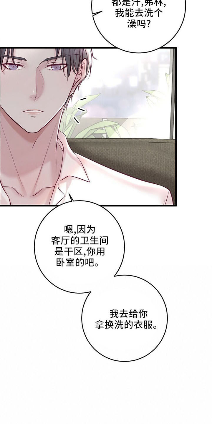 第49章：健身环24