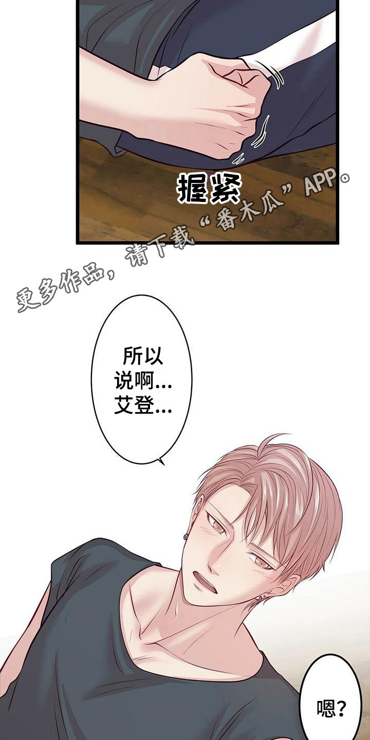 第9章：坚持下去10