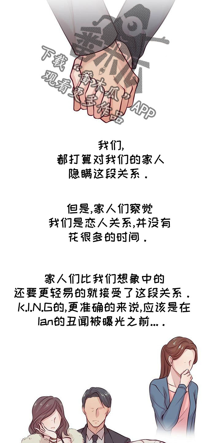 第56章：要通宵了19
