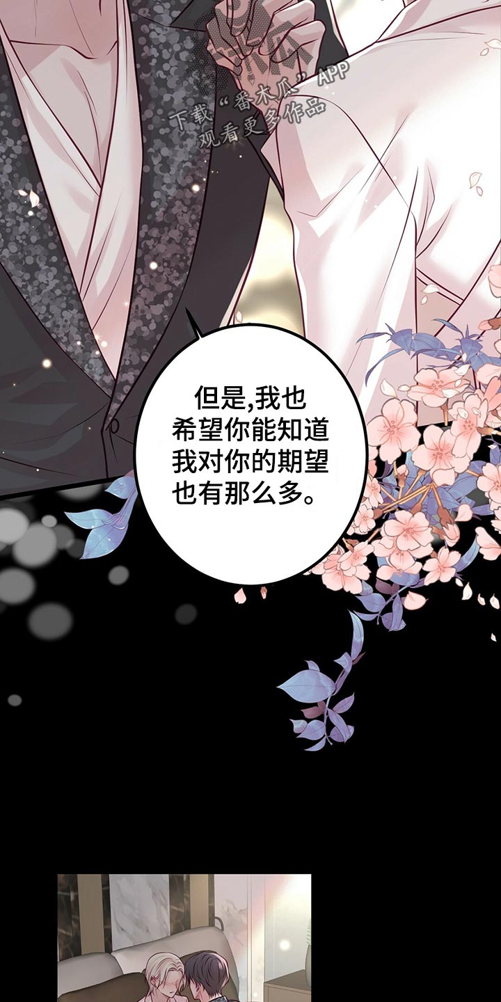 第36章：教训8