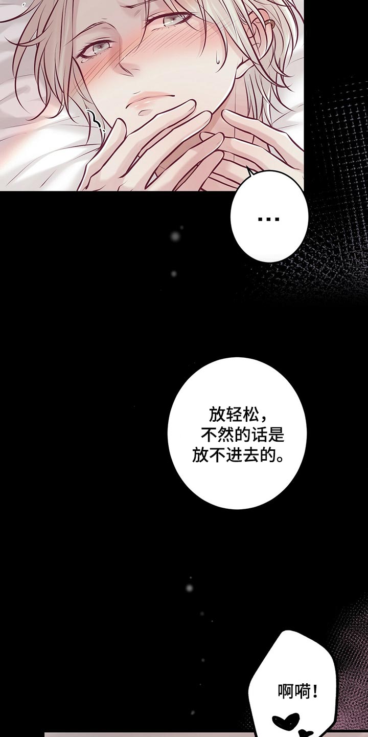 第42章：无法忘记的经历5