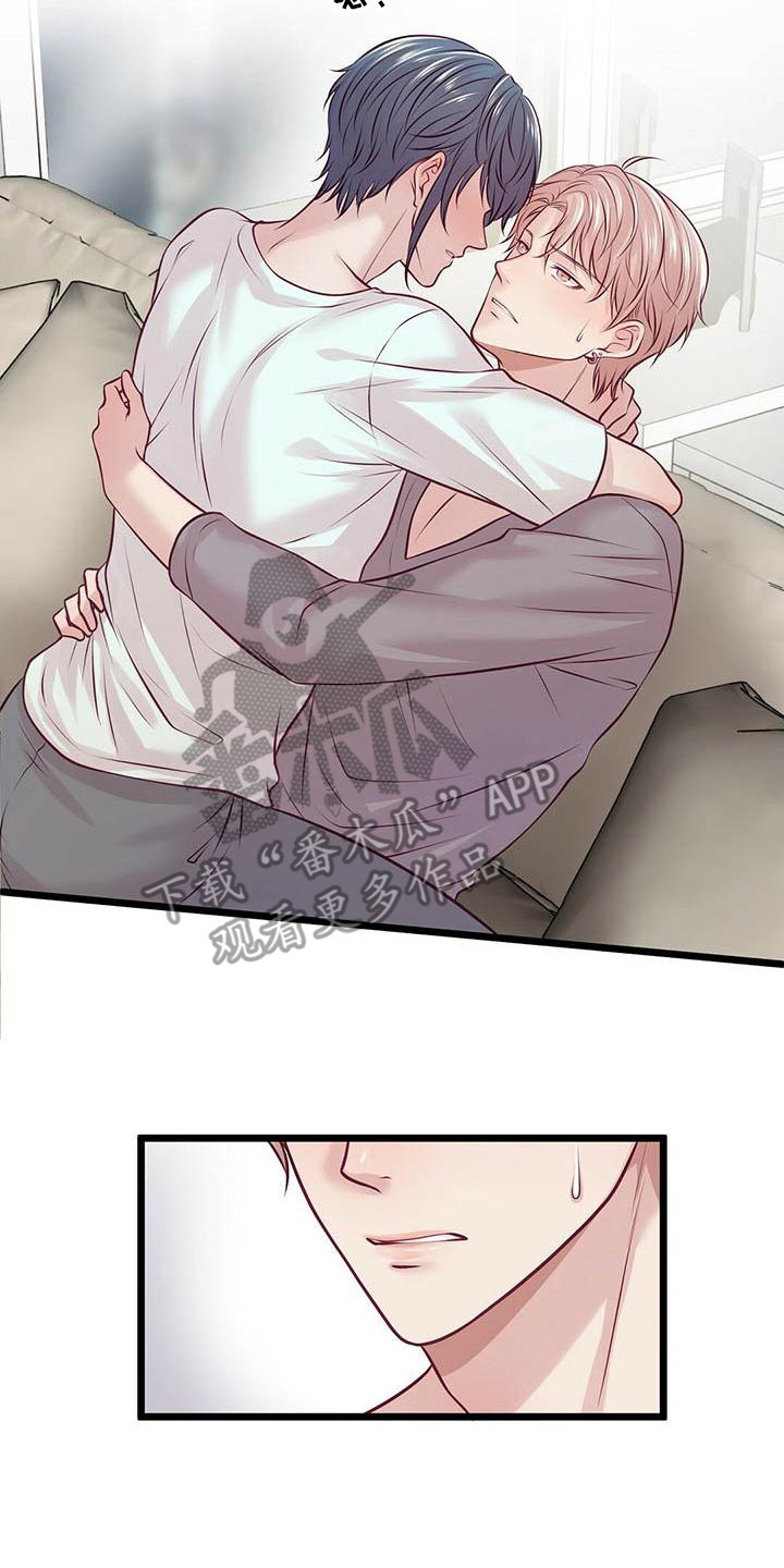 第15章：醉了19