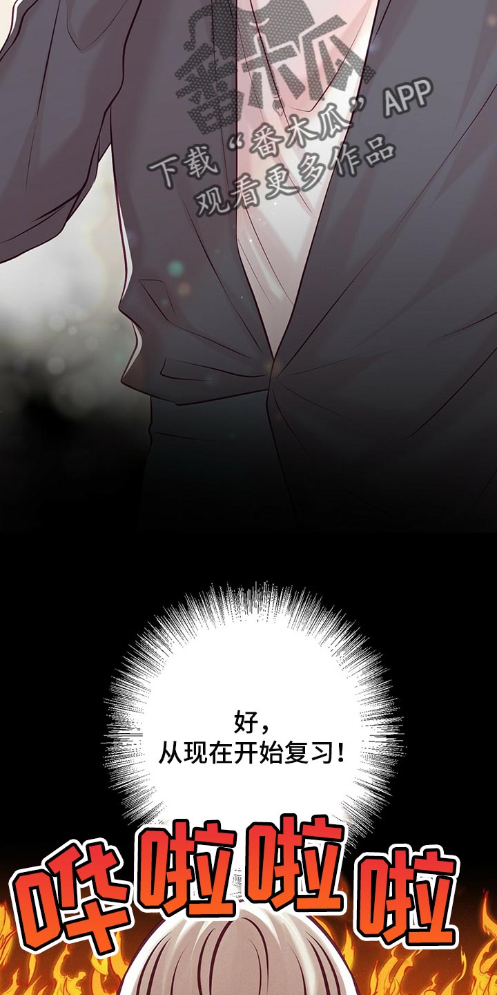 第39章：认可12