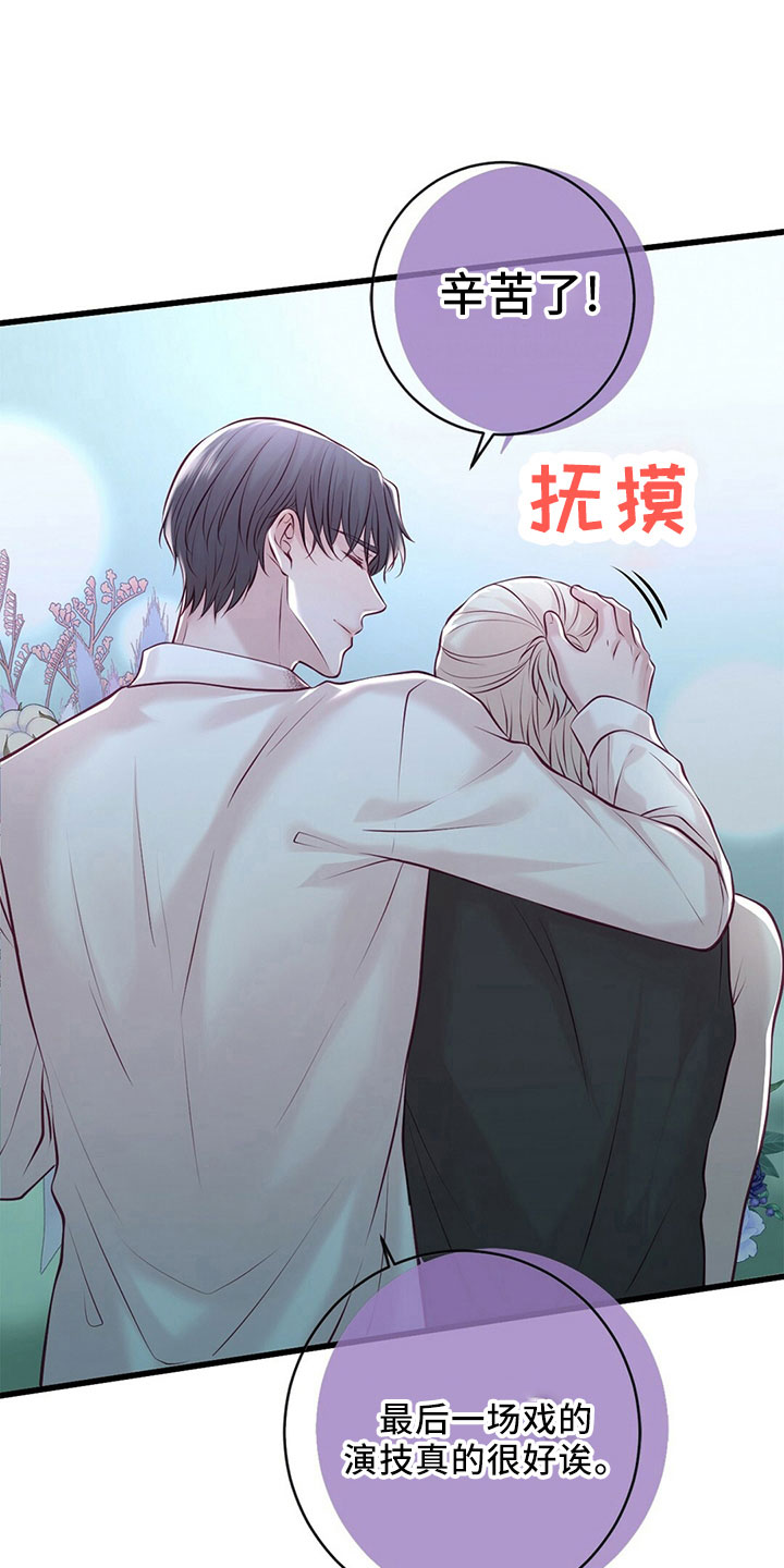 第54章：傻子一样15