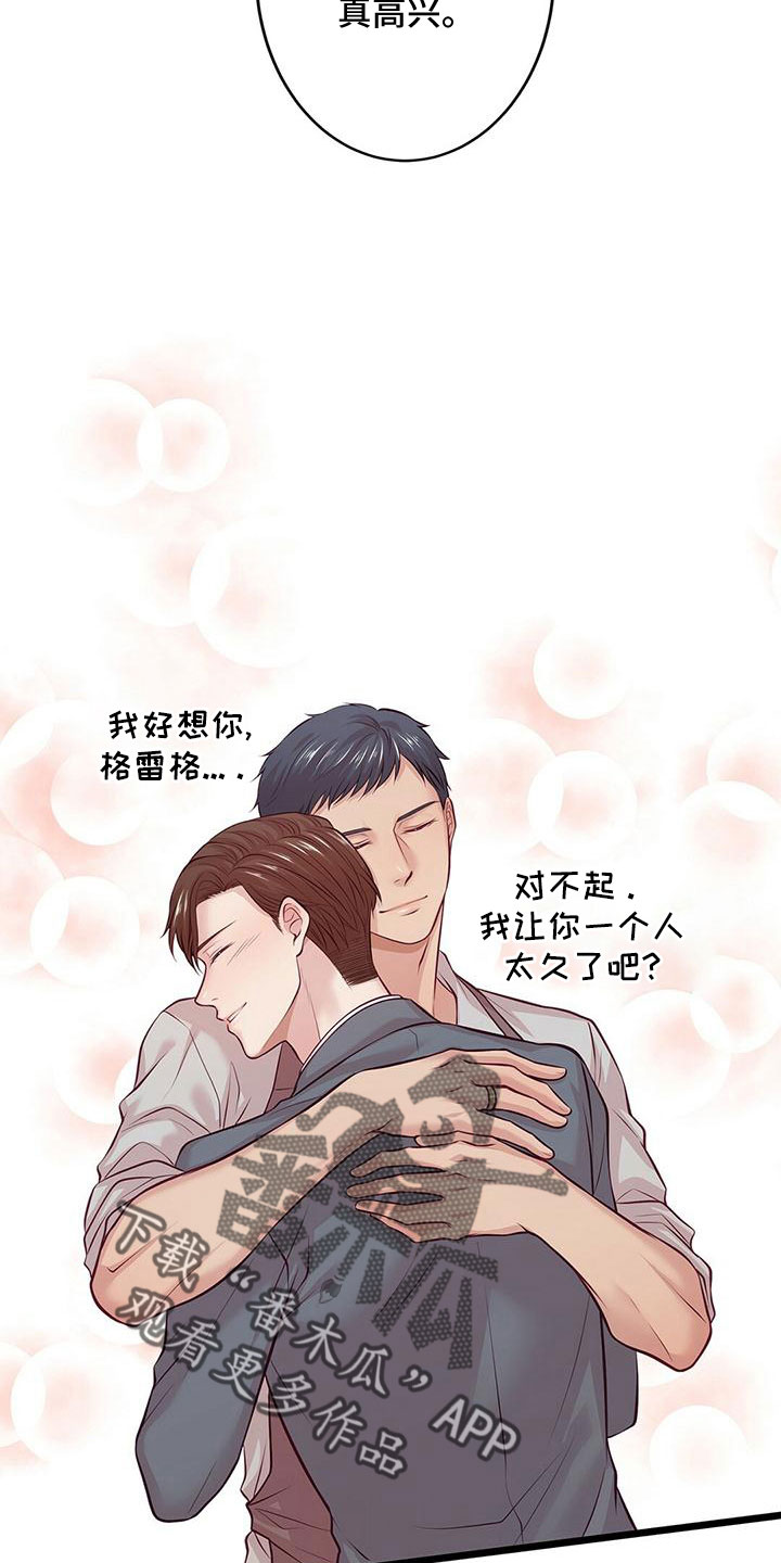 第56章：要通宵了13