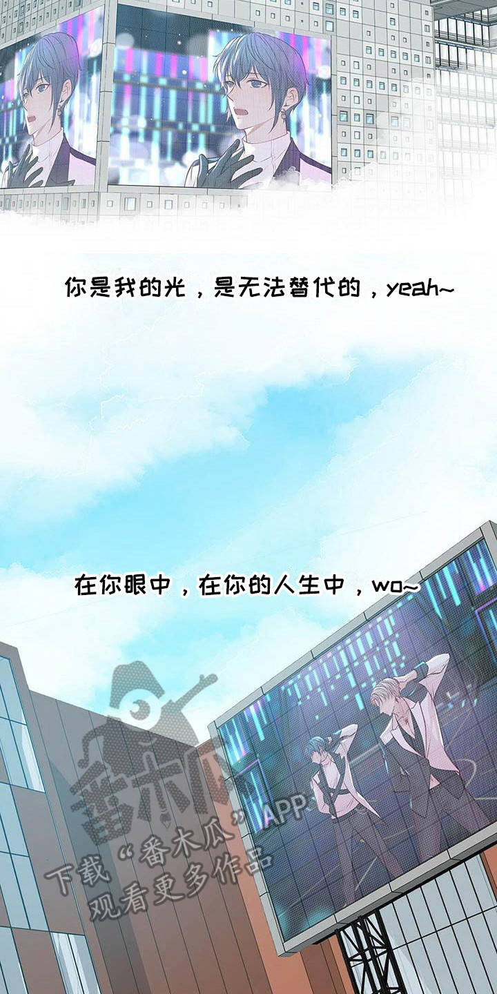 第26章：出道日5