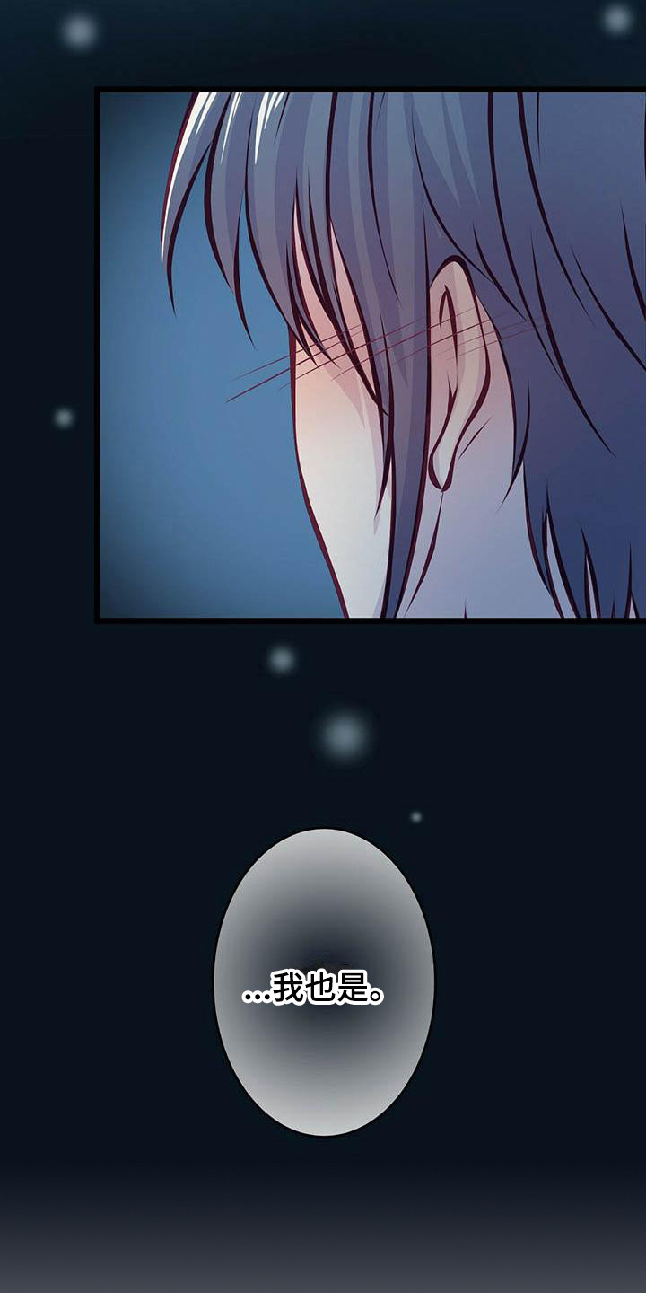 第7章：共同获胜13