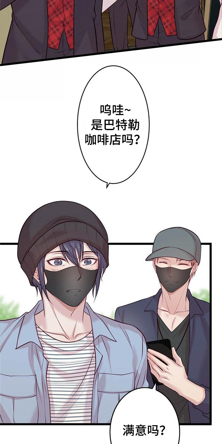 第12章：约会15