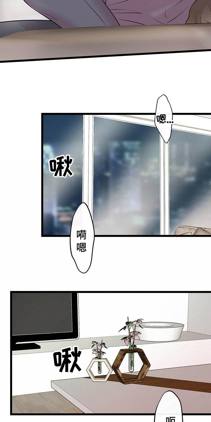 第15章：醉了14