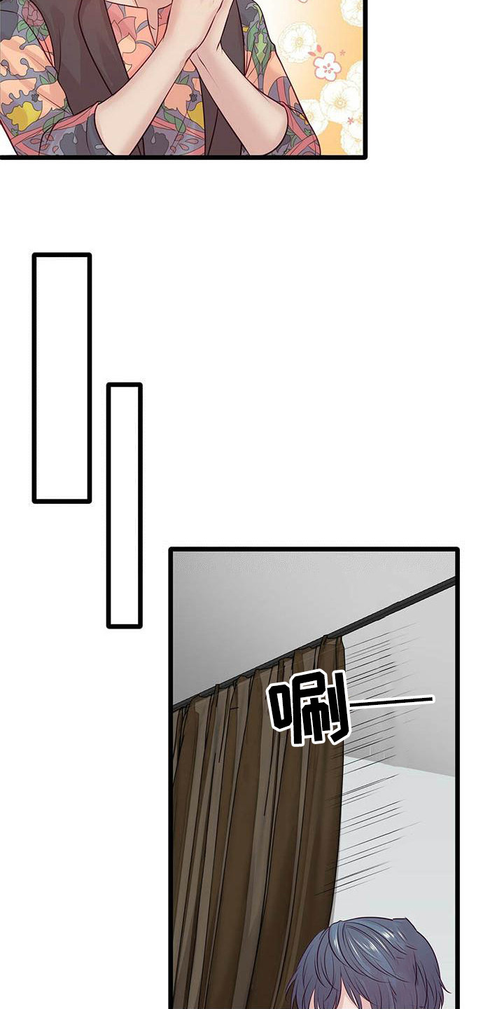 第20章：吻痕2