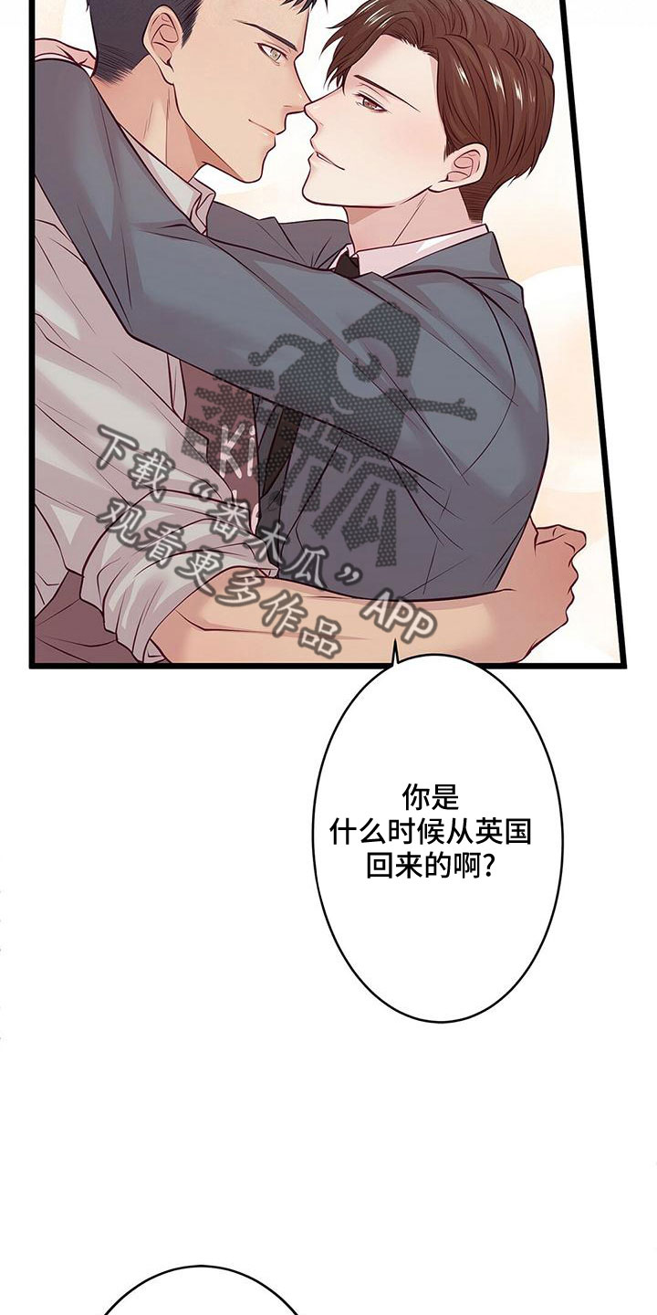 第56章：要通宵了9