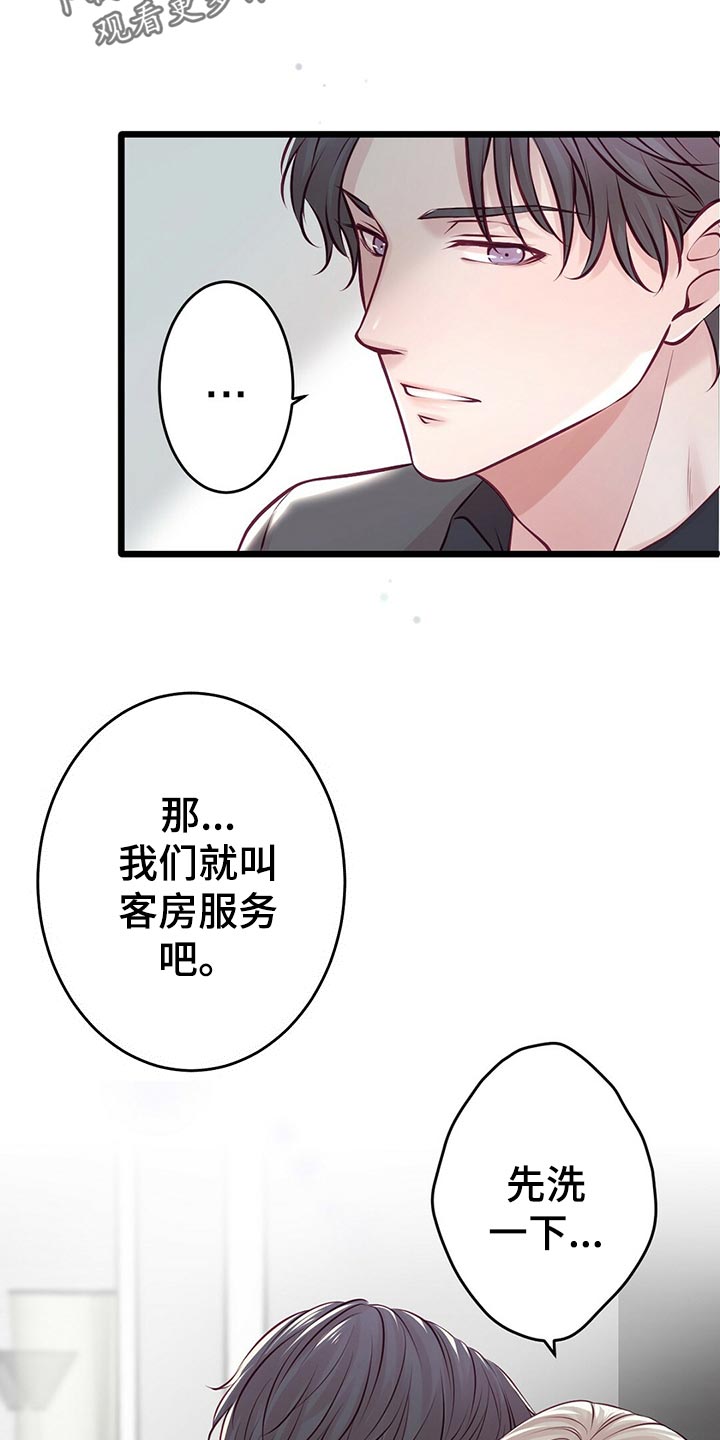 第30章：拍摄结束32
