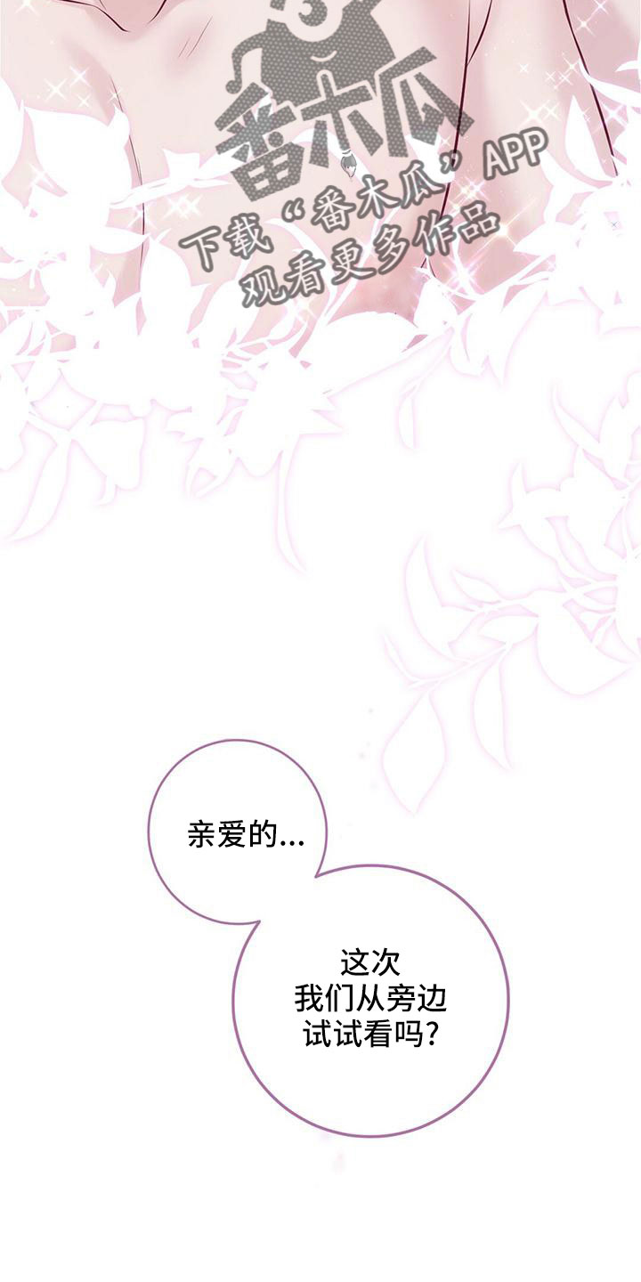 第63章：采访3