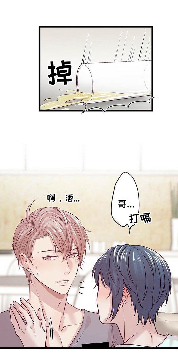 第15章：醉了0