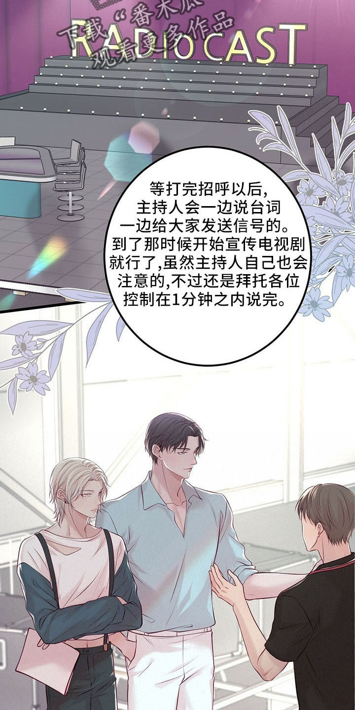 第47章：睡觉吧23