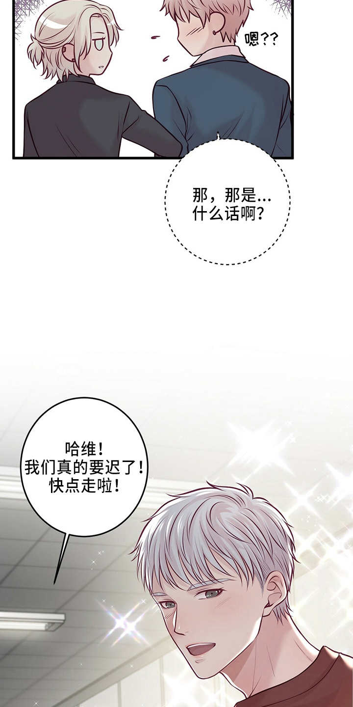 第45章：粉丝22
