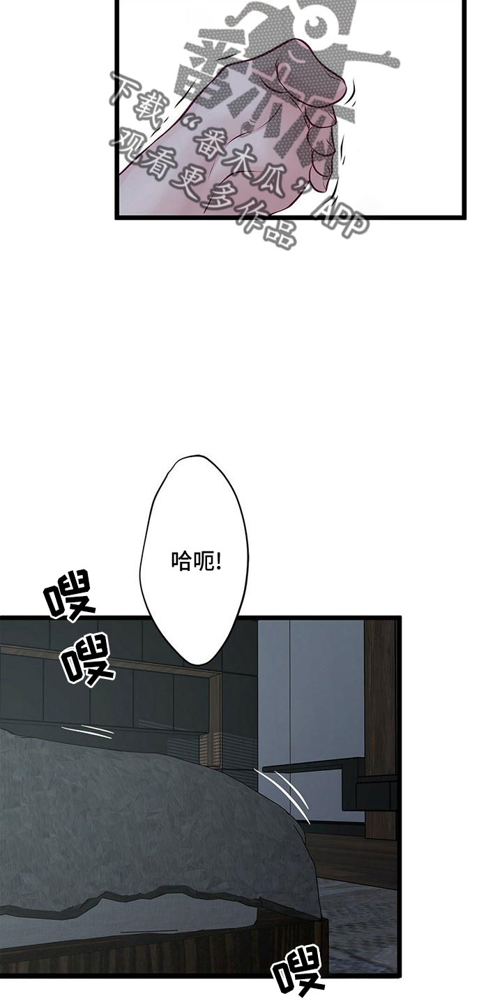 第56章：要通宵了29