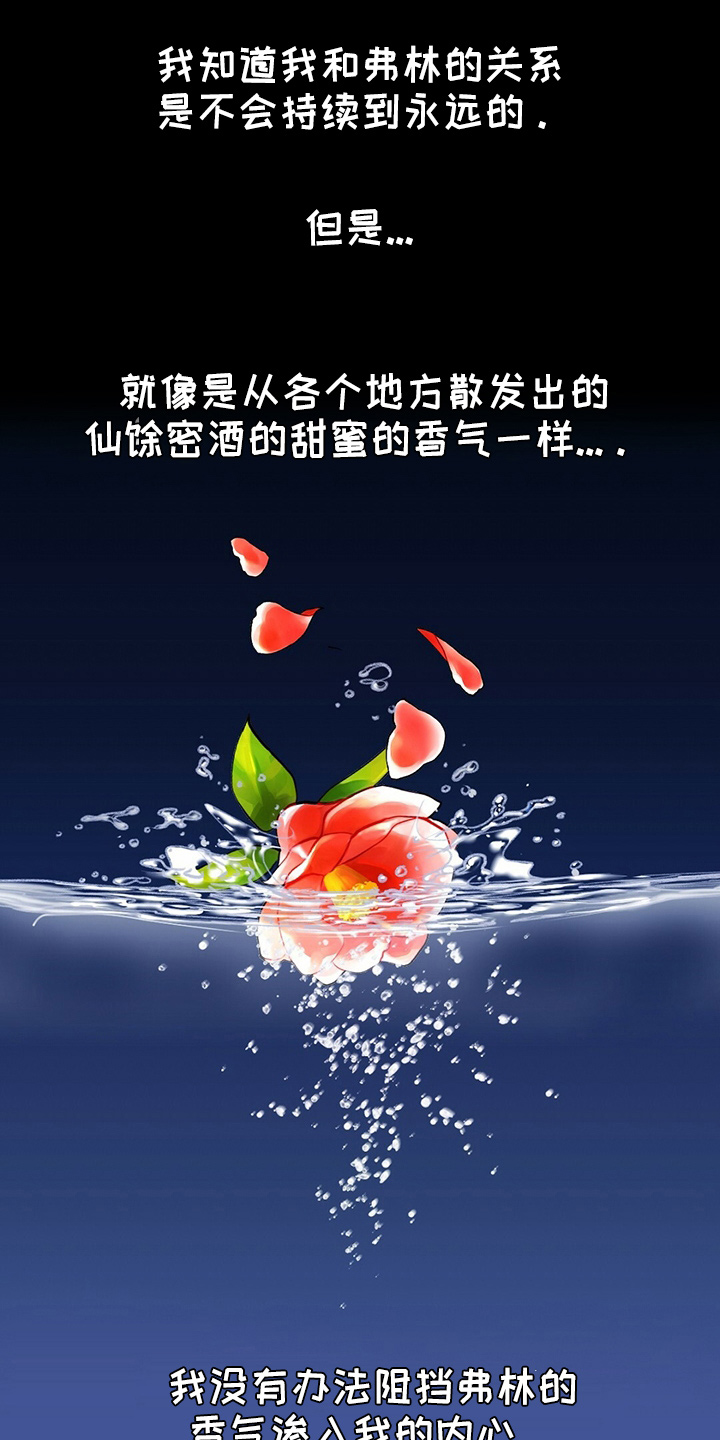 第44章：床伴18