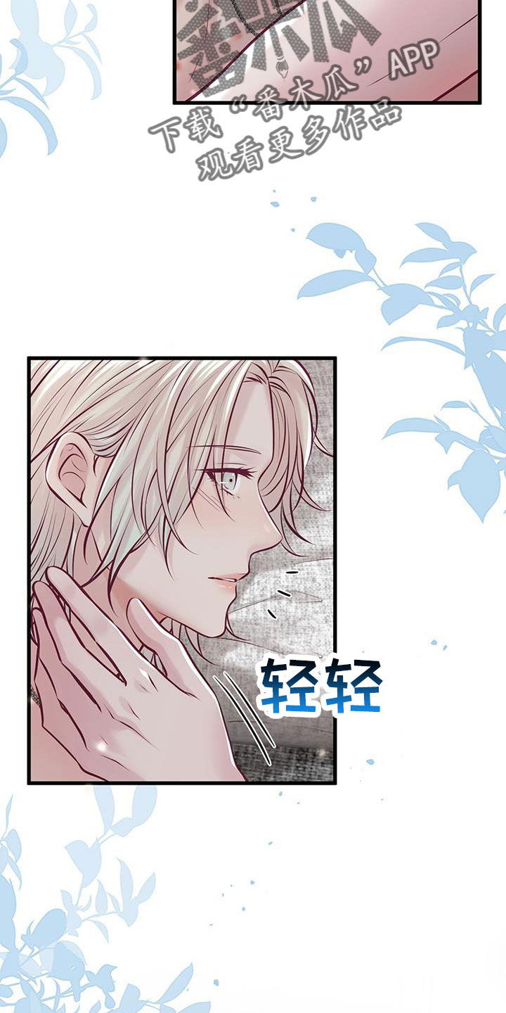 第66章：表姐2