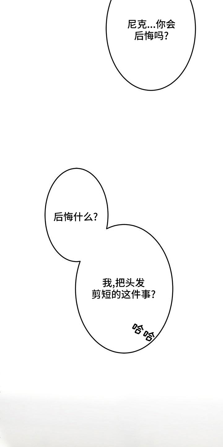 第56章：要通宵了15