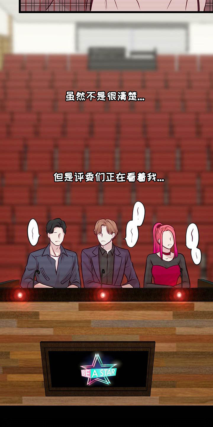 第6章：通过了6