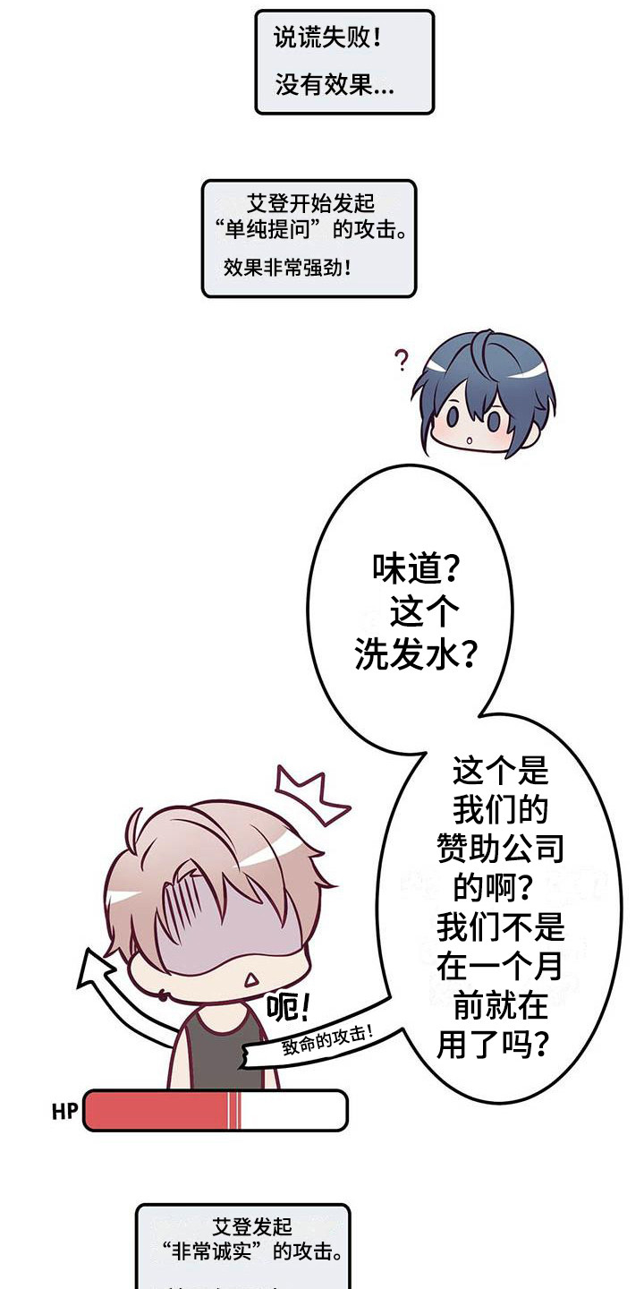 第8章：发呆12