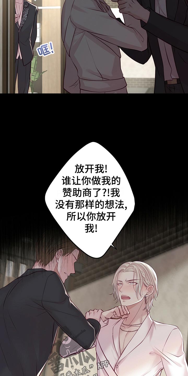 第34章：逃离15