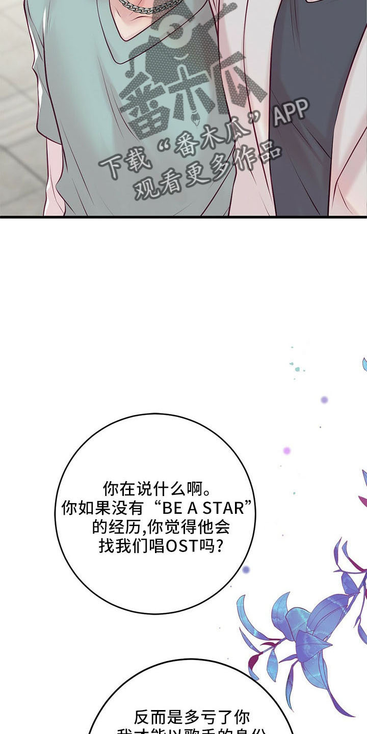 第51章：背叛11