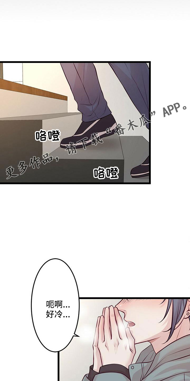 第59章：好冷34