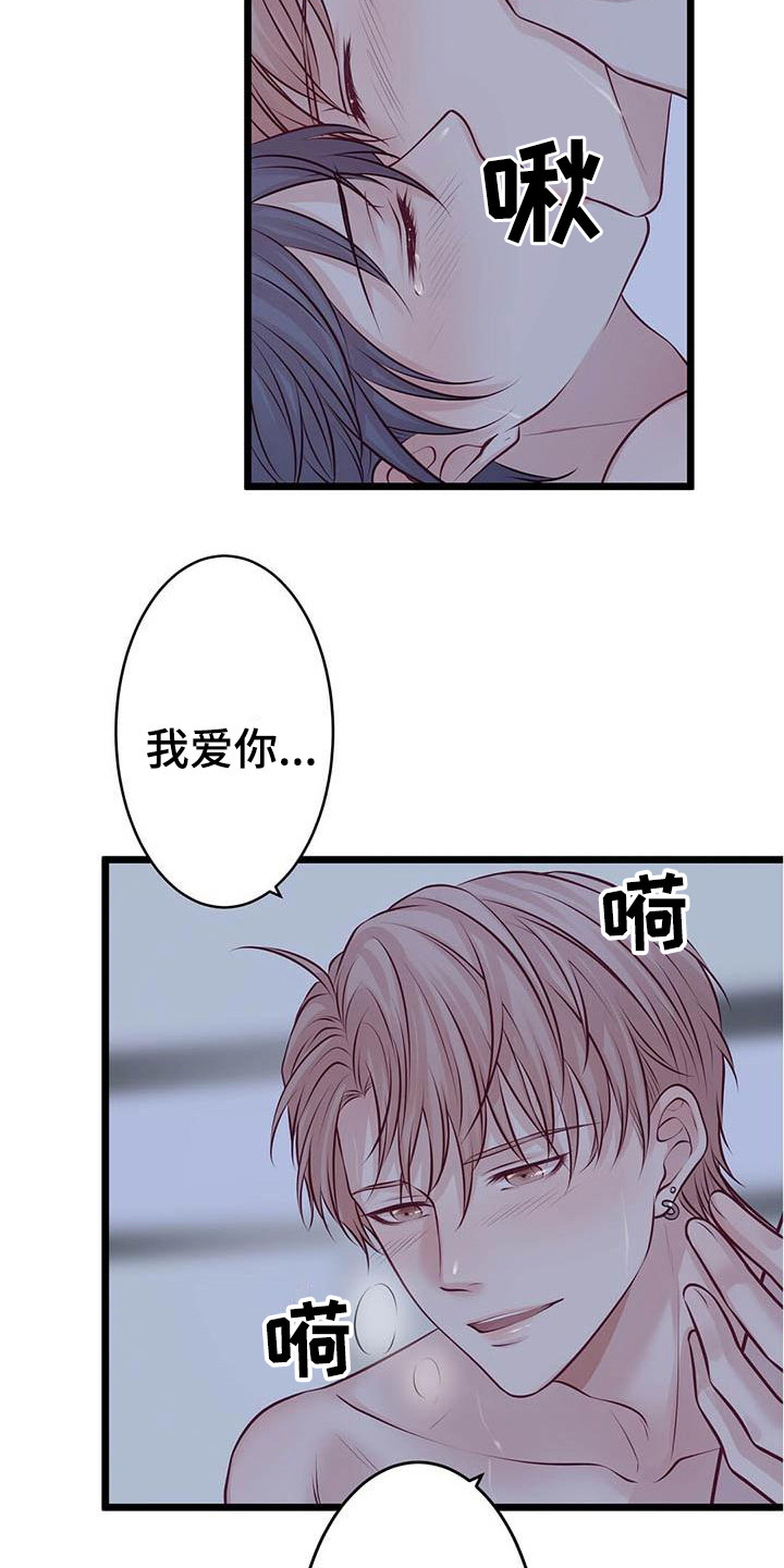 第17章：不管了14