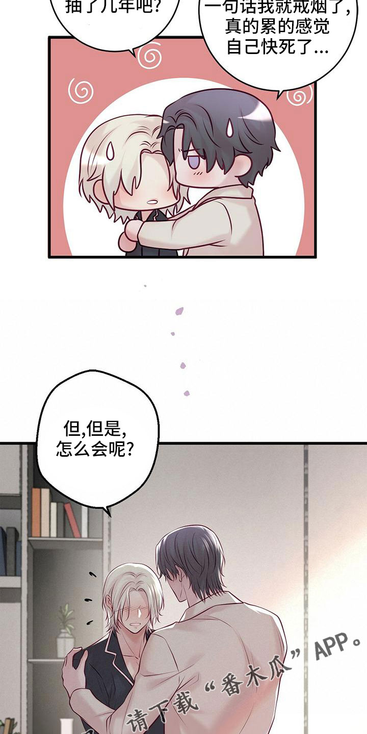 第62章：“大演员”15