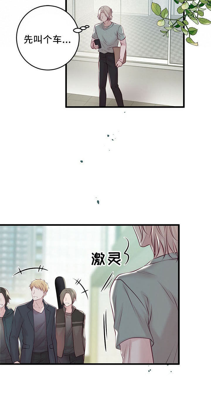 第51章：背叛17