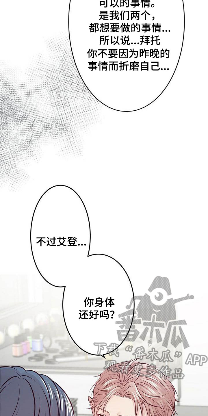 第21章：聊聊吧19