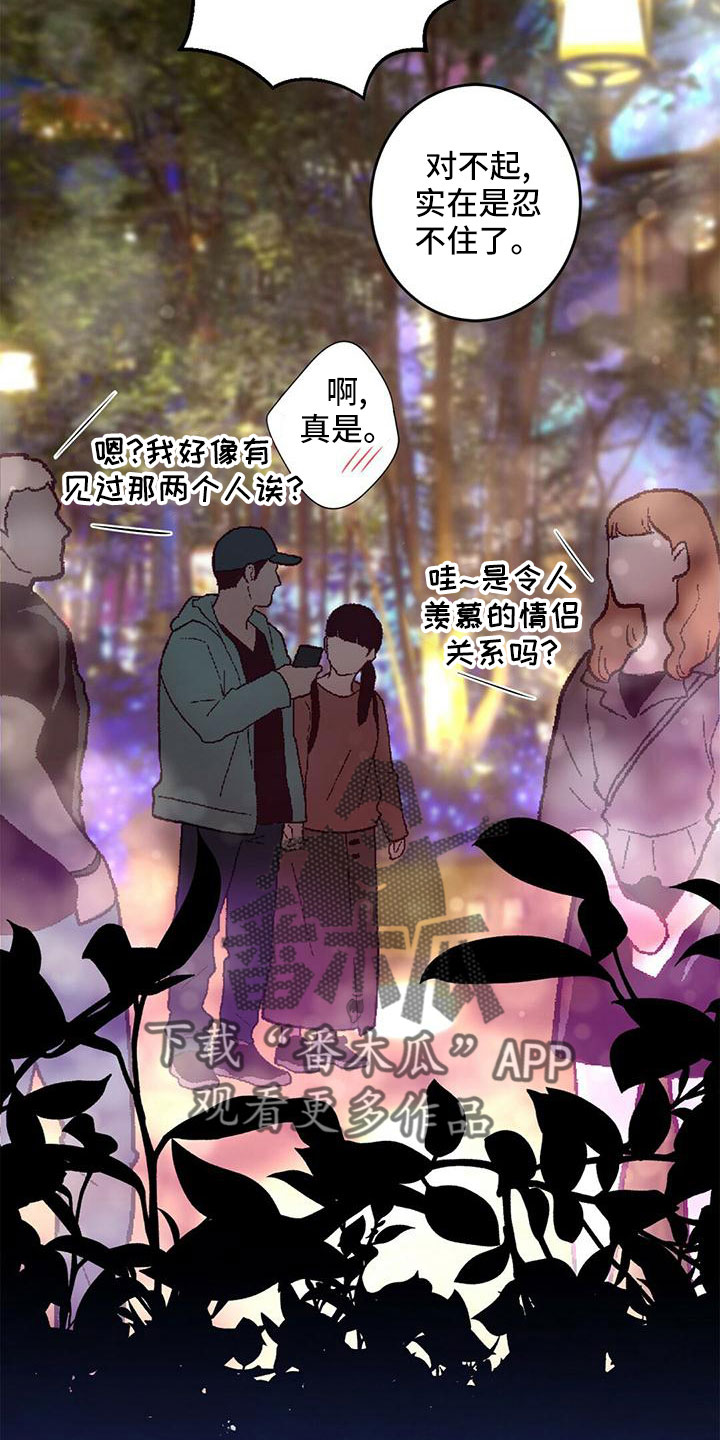 第59章：好冷19