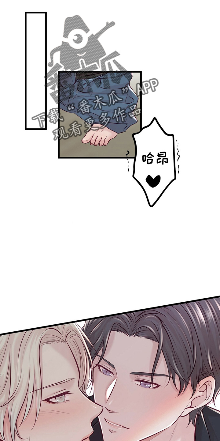 第44章：床伴25