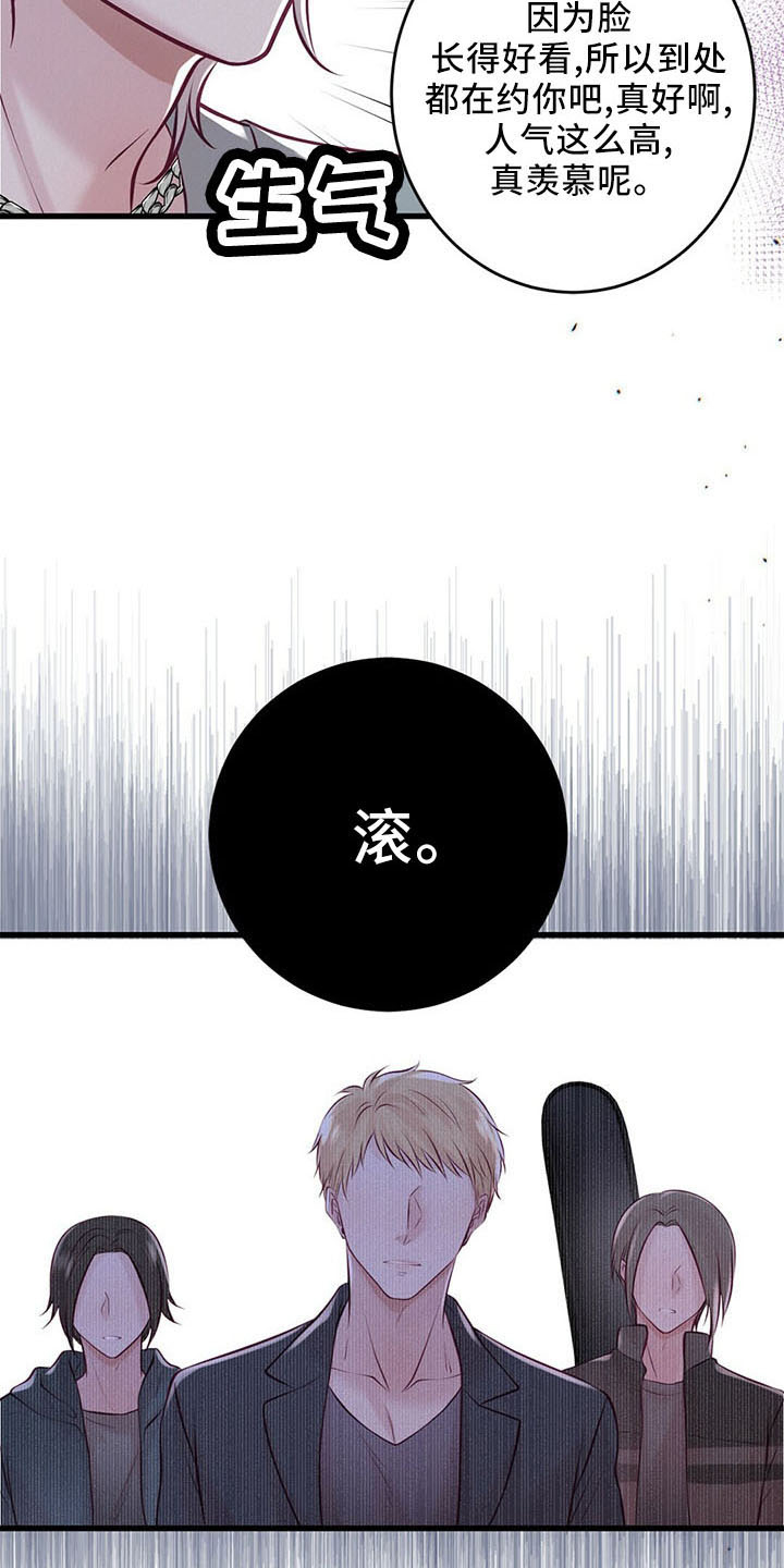 第51章：背叛20