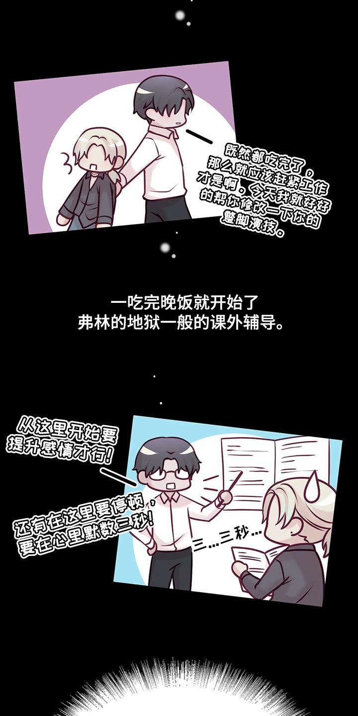 第39章：认可8