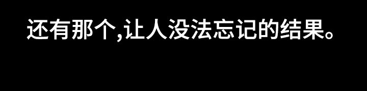 第30章：拍摄结束16