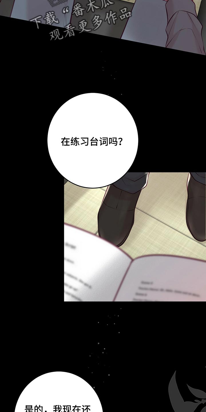 第39章：认可1