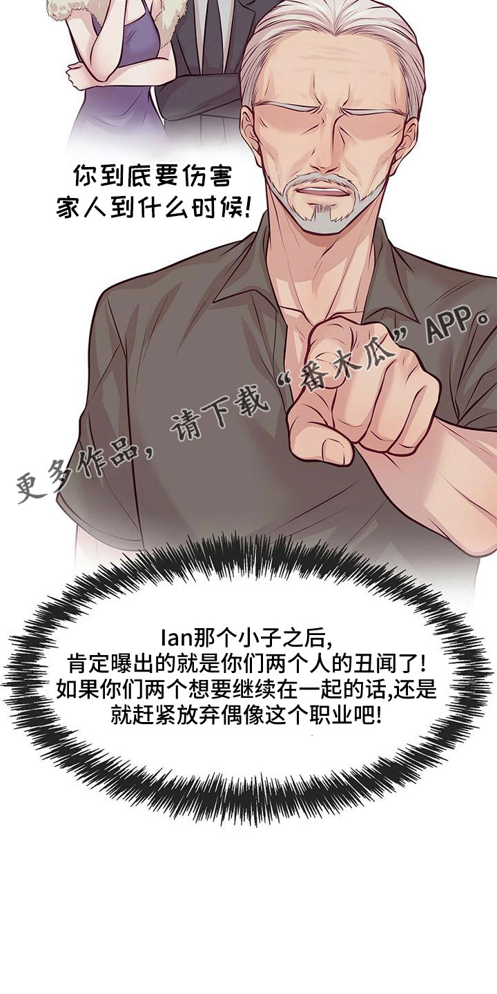 第56章：要通宵了20