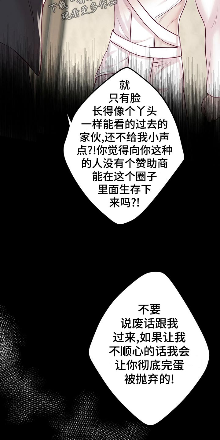 第34章：逃离16