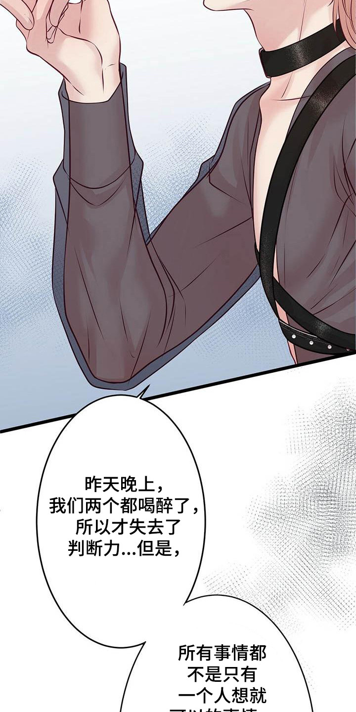 第21章：聊聊吧18