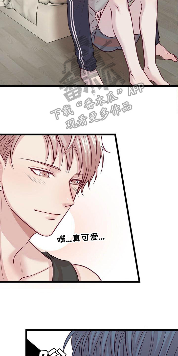 第8章：发呆1