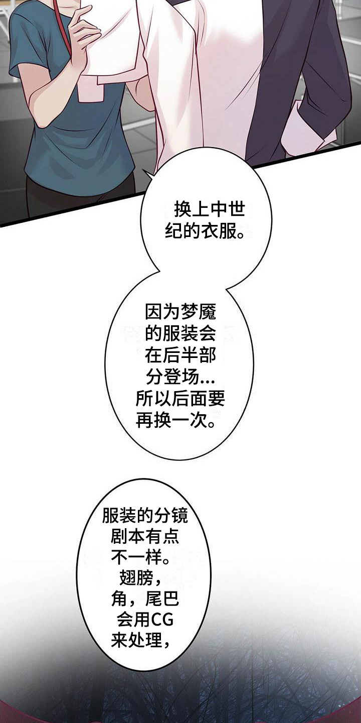 第19章：气氛尴尬15
