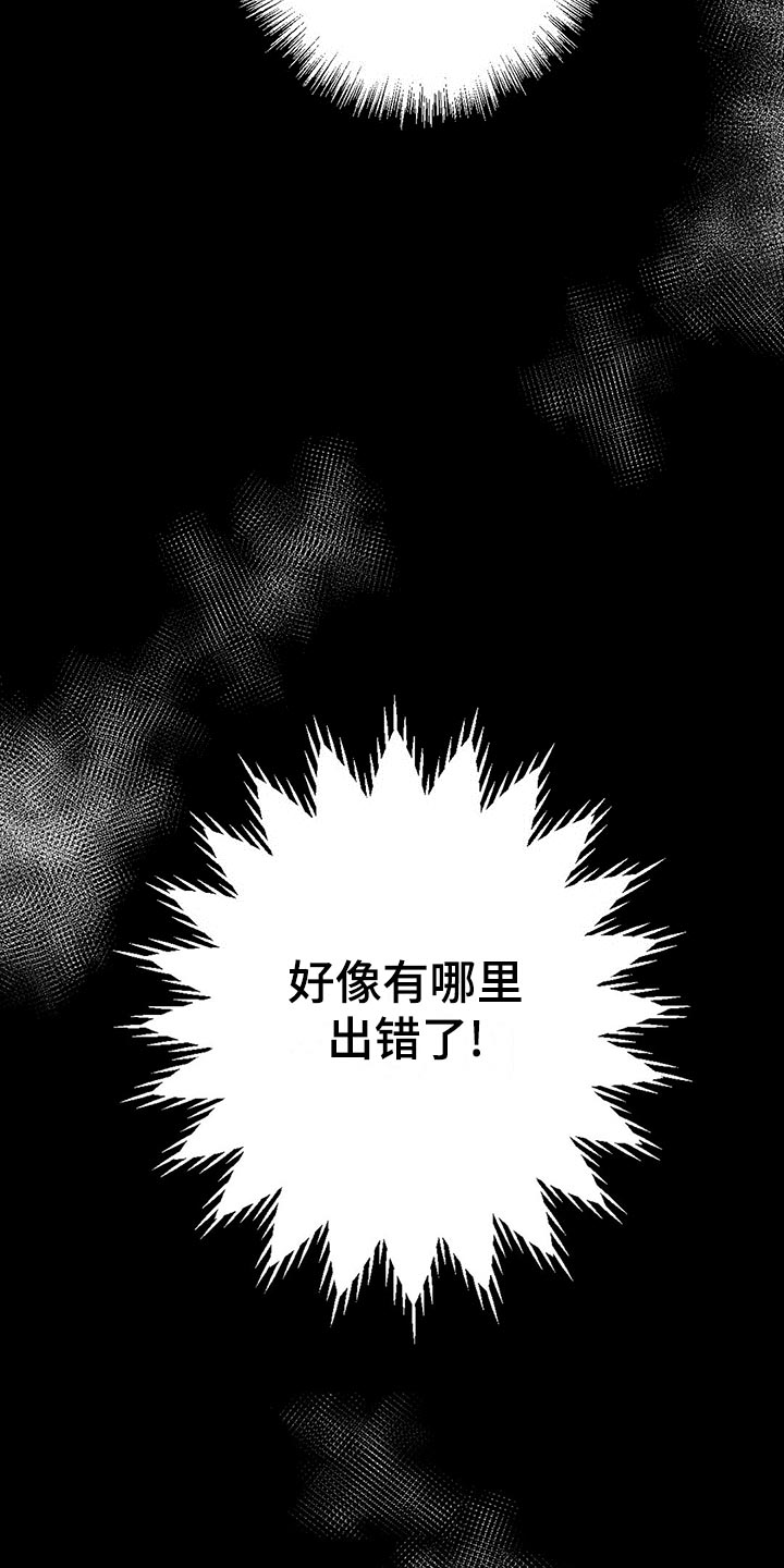 第34章：逃离4