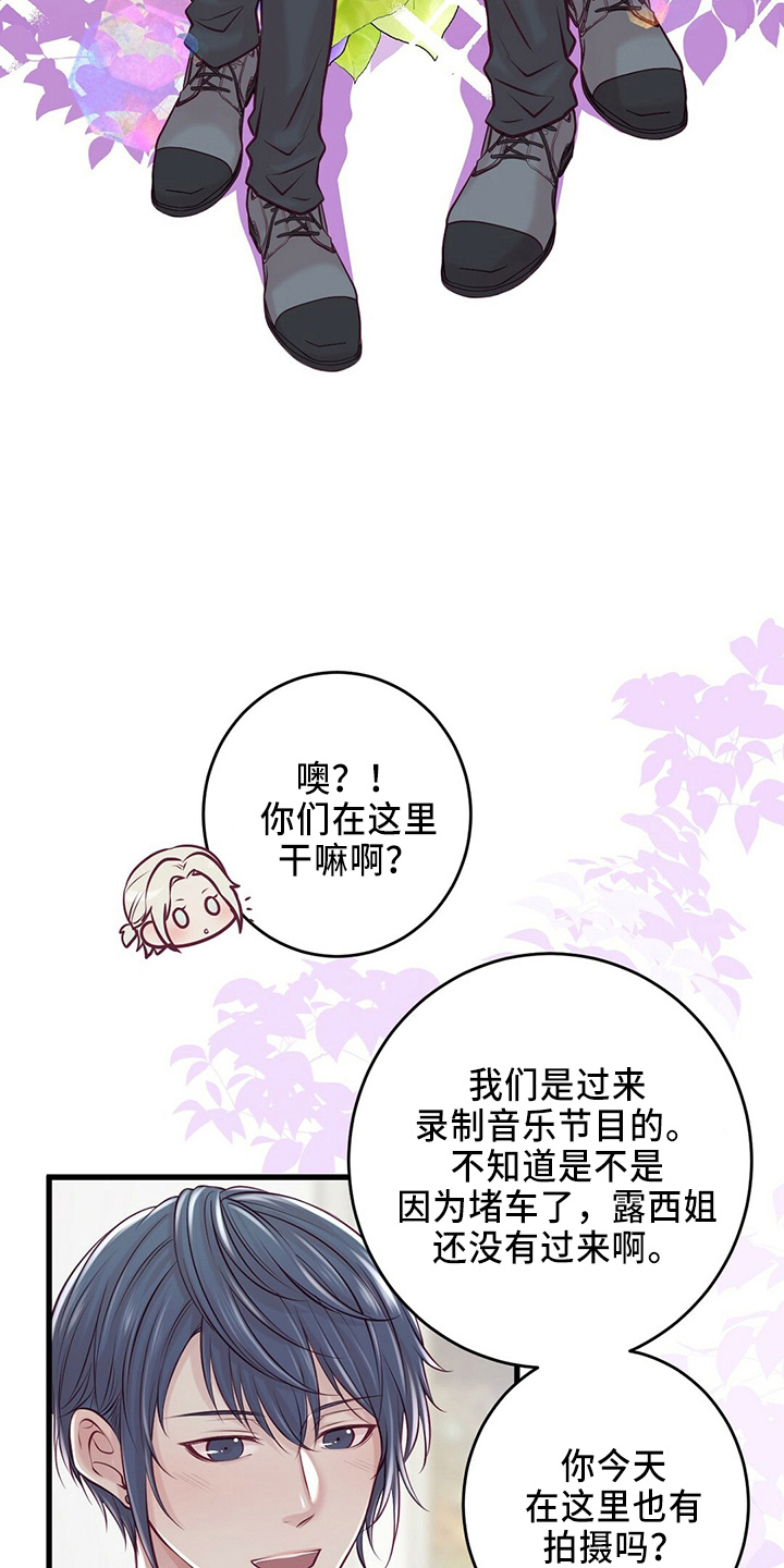 第45章：粉丝10