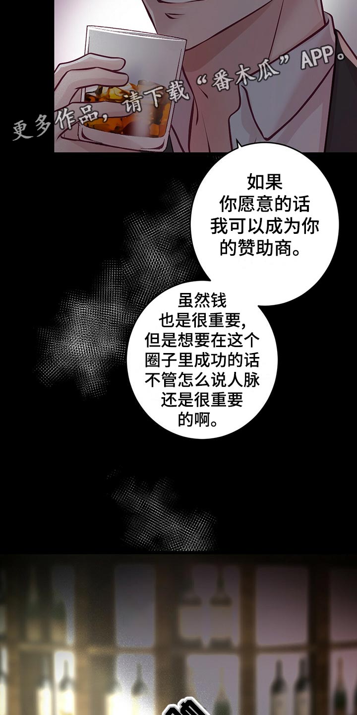 第34章：逃离1